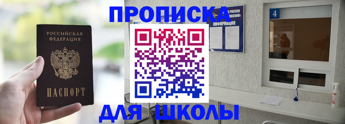 временная регистрация недорого в Дятьково