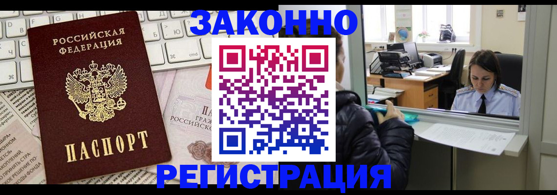 регистрация для школы в Дятьково